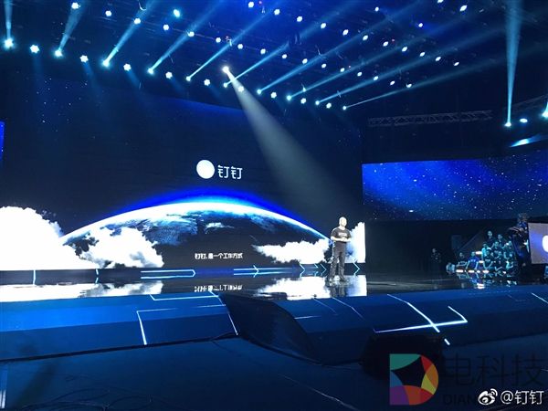 阿里钉钉3.5重磅发布：Ding 2.0支持“一键开会”