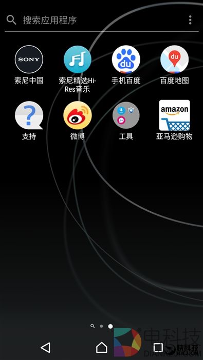 最强黑科技！4K屏+960帧慢动作：索尼Xperia XZ Premium评测