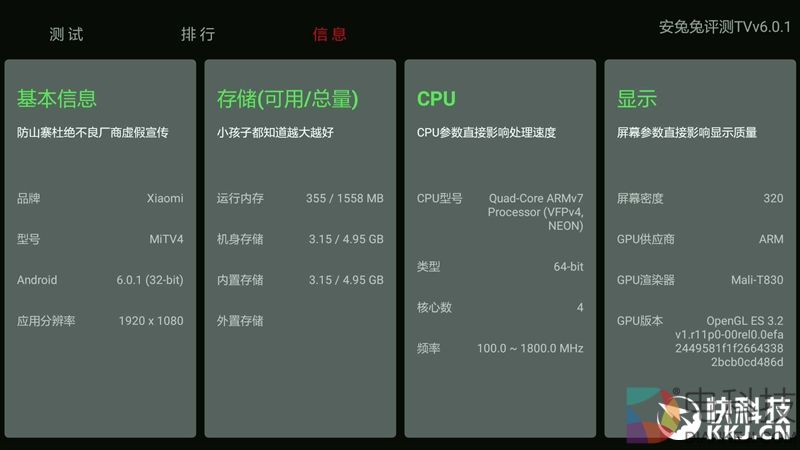 3999元!小米电视4 55英寸评测:4K屏+4.9mm超薄机身