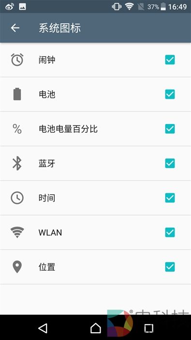 最强黑科技！4K屏+960帧慢动作：索尼Xperia XZ Premium评测