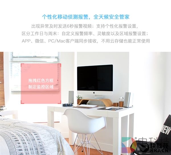 小蚁智能摄像机云存版发布:99元还送半年云存