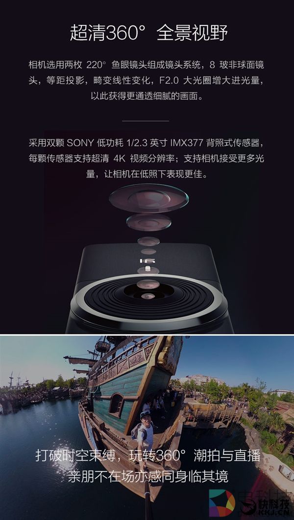 小蚁全新360度VR全景相机开卖：5.7K安霸双目