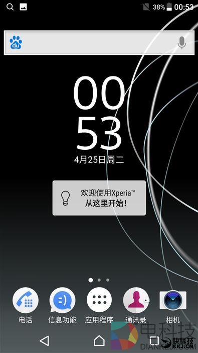 最强黑科技！4K屏+960帧慢动作：索尼Xperia XZ Premium评测