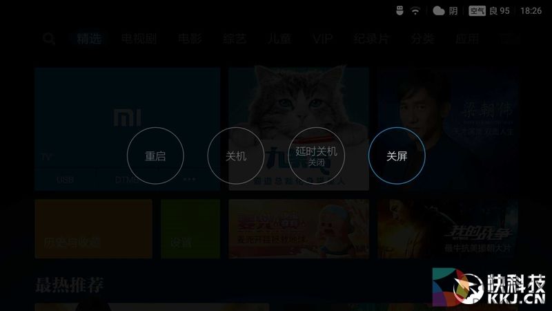3999元!小米电视4 55英寸评测:4K屏+4.9mm超薄机身