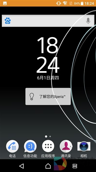 最强黑科技！4K屏+960帧慢动作：索尼Xperia XZ Premium评测