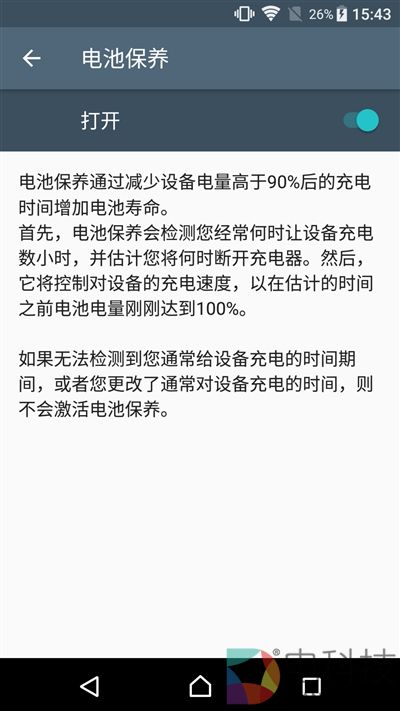 最强黑科技！4K屏+960帧慢动作：索尼Xperia XZ Premium评测