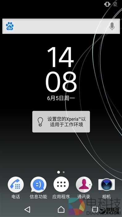 最强黑科技！4K屏+960帧慢动作：索尼Xperia XZ Premium评测