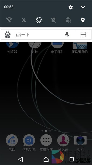 最强黑科技！4K屏+960帧慢动作：索尼Xperia XZ Premium评测