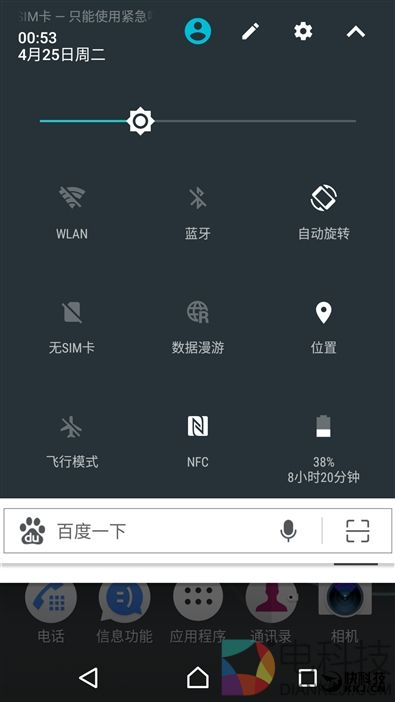 最强黑科技！4K屏+960帧慢动作：索尼Xperia XZ Premium评测