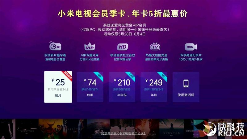 3999元!小米电视4 55英寸评测:4K屏+4.9mm超薄机身