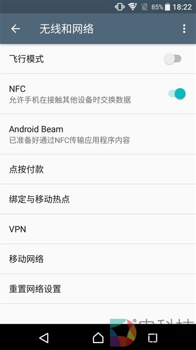 最强黑科技！4K屏+960帧慢动作：索尼Xperia XZ Premium评测