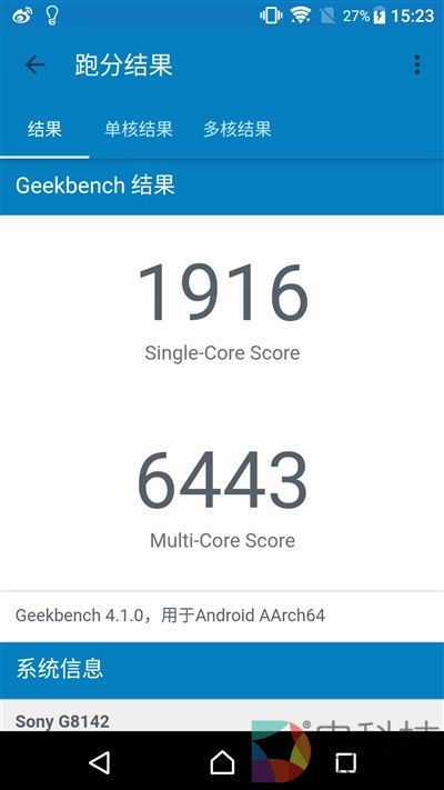 最强黑科技！4K屏+960帧慢动作：索尼Xperia XZ Premium评测
