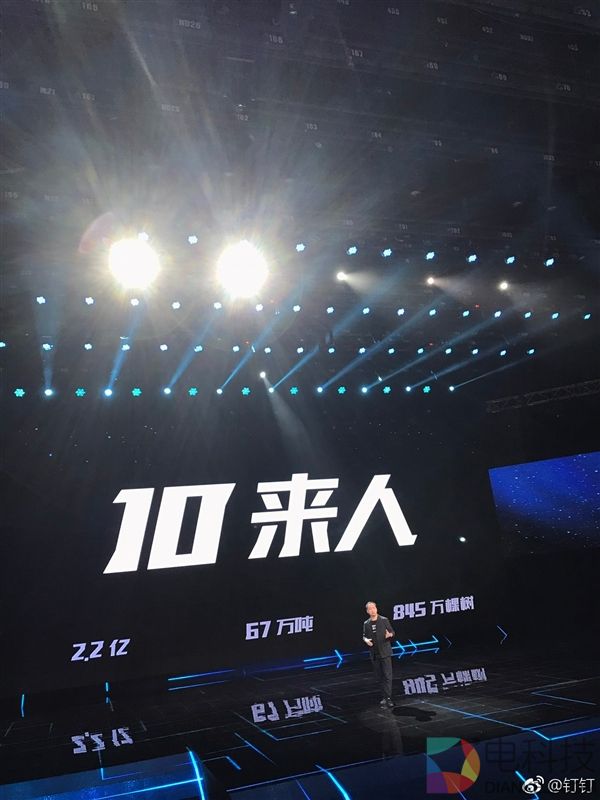 蚂蚁森林累计种树845万棵：你栽了多少？