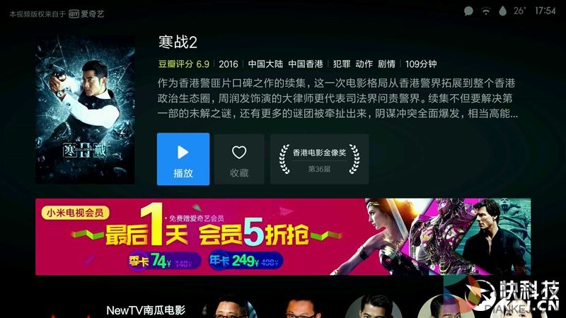 3999元!小米电视4 55英寸评测:4K屏+4.9mm超薄机身