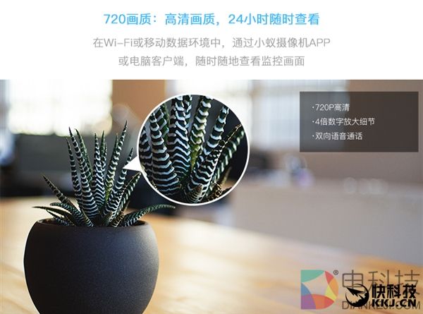 小蚁智能摄像机云存版发布:99元还送半年云存