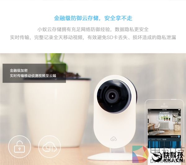 小蚁智能摄像机云存版发布:99元还送半年云存