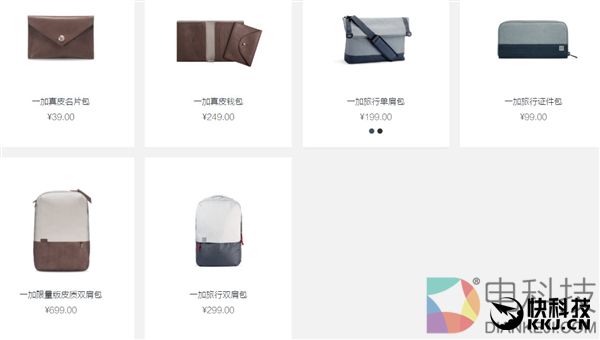 爆款！一加新款双肩包抢先曝光：全黑色皮质