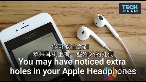 苹果耳机上的洞洞是干吗的？终于知道了