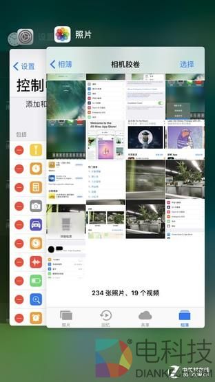 iOS11抢鲜体验：苹果终于有流量开关了