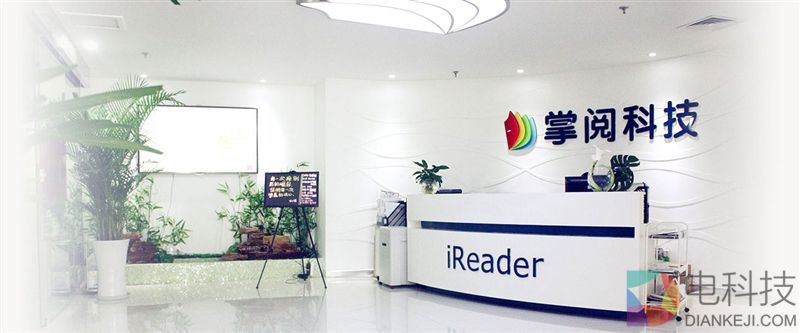 正面抗衡亚马逊！掌阅第三代阅读器iReader Light评测