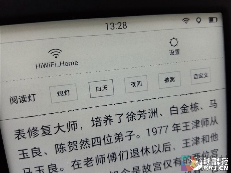 正面抗衡亚马逊！掌阅第三代阅读器iReader Light评测