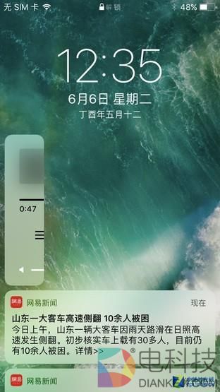 iOS11抢鲜体验：苹果终于有流量开关了