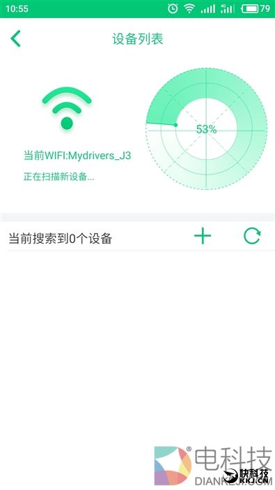imea儿童无屏电视评测：红外息屏+护眼模式！也许它比你更关心熊孩子的视力