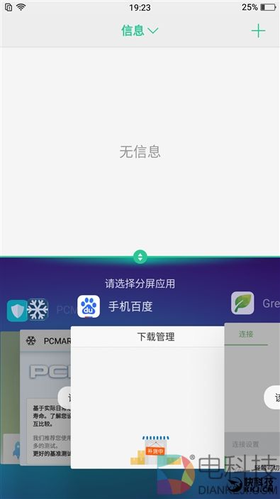 OPPO R11评测：首发骁龙660！下一个2000万销量爆款