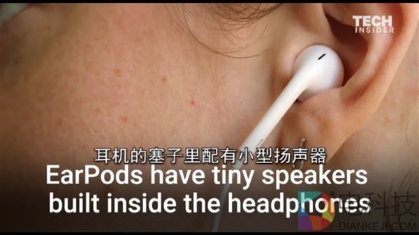 苹果耳机上的洞洞是干吗的？终于知道了