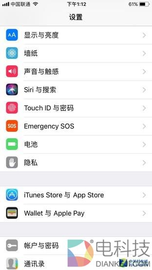 iOS11抢鲜体验：苹果终于有流量开关了