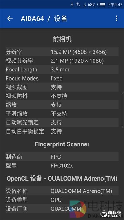 外媒眼中的国产最强机！nubia Z17体验评测：无边框+变焦双摄