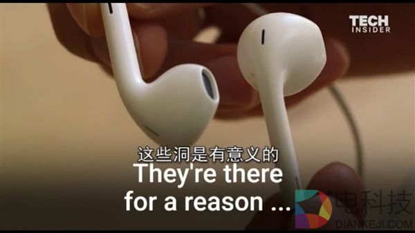 苹果耳机上的洞洞是干吗的？终于知道了