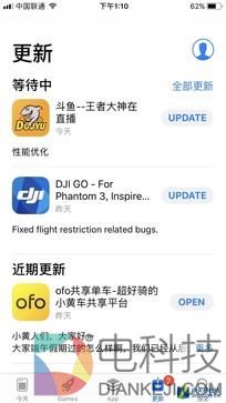 iOS11抢鲜体验：苹果终于有流量开关了
