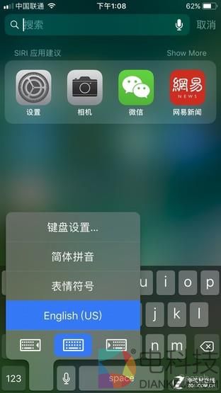 iOS11抢鲜体验：苹果终于有流量开关了