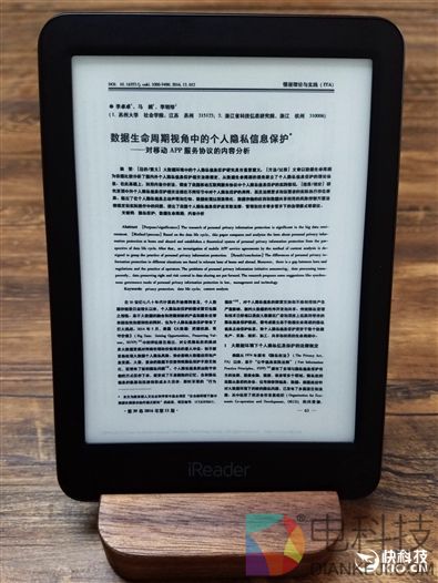 正面抗衡亚马逊！掌阅第三代阅读器iReader Light评测