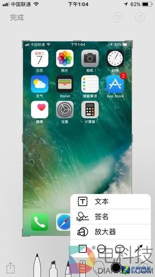 iOS11抢鲜体验：苹果终于有流量开关了