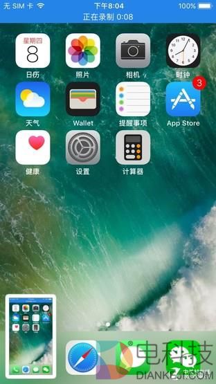 iOS11抢鲜体验：苹果终于有流量开关了
