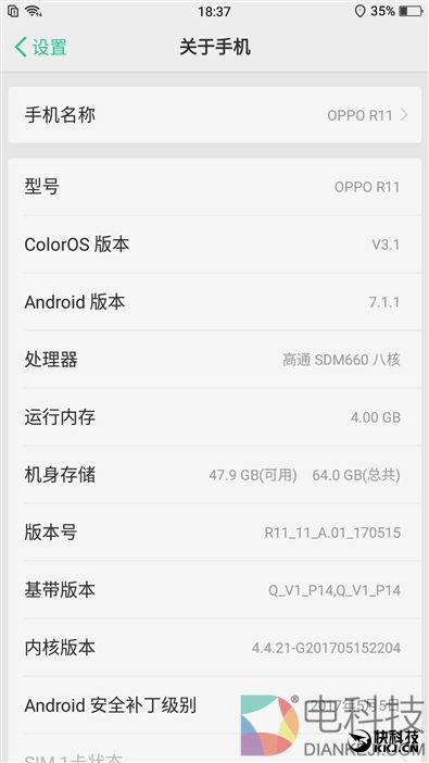 OPPO R11评测：首发骁龙660！下一个2000万销量爆款