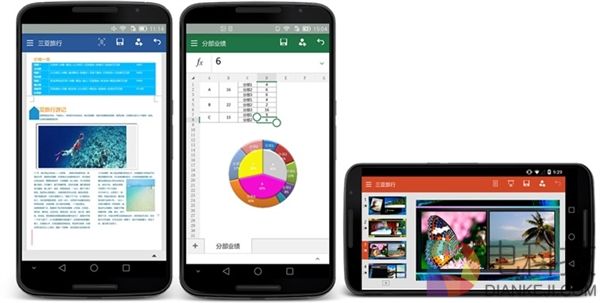 微软联手百度：ES文件浏览器力推Office手机版