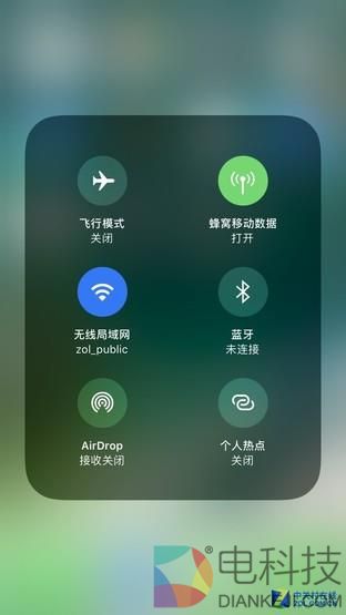 iOS11抢鲜体验：苹果终于有流量开关了