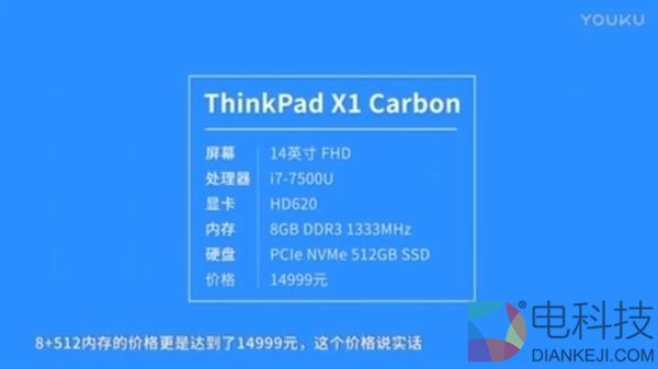 新老激情碰撞:LG gram对决ThinkPad X1 Carbon