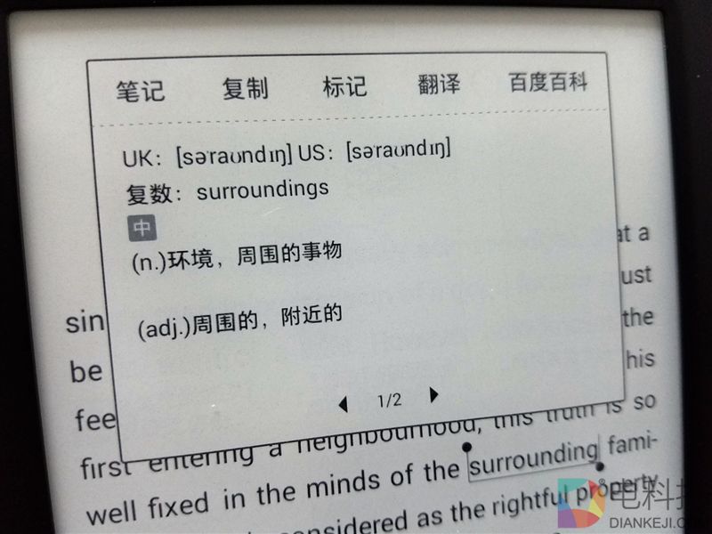 正面抗衡亚马逊！掌阅第三代阅读器iReader Light评测