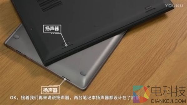 新老激情碰撞:LG gram对决ThinkPad X1 Carbon