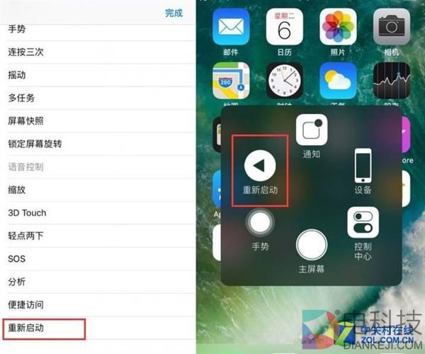 iOS11抢鲜体验：苹果终于有流量开关了