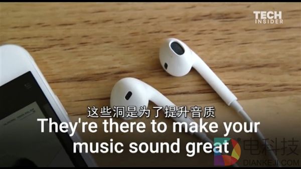 苹果耳机上的洞洞是干吗的？终于知道了