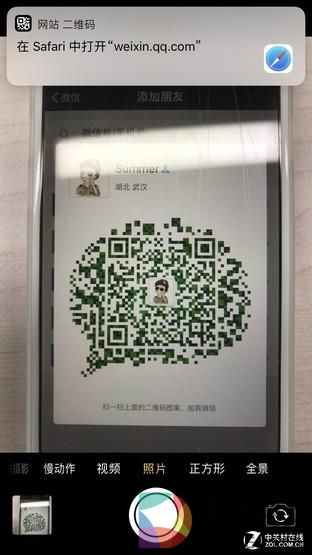iOS11抢鲜体验：苹果终于有流量开关了