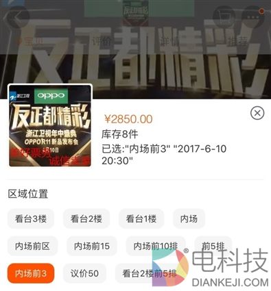 OPPO R11评测：首发骁龙660！下一个2000万销量爆款