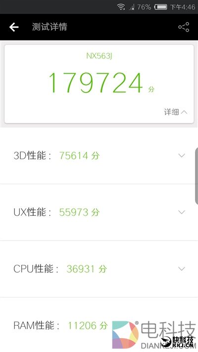 外媒眼中的国产最强机！nubia Z17体验评测：无边框+变焦双摄