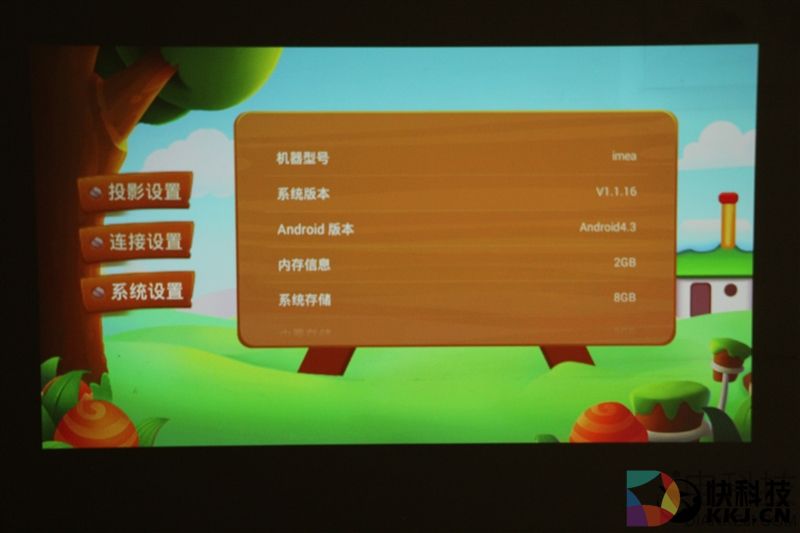 imea儿童无屏电视评测：红外息屏+护眼模式！也许它比你更关心熊孩子的视力