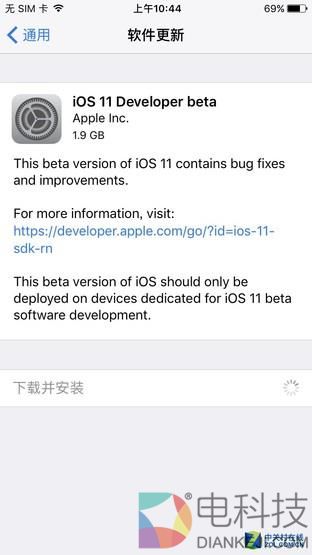 iOS11抢鲜体验：苹果终于有流量开关了
